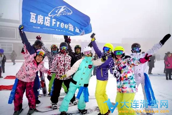 2016中国大连安波国际温泉滑雪节
